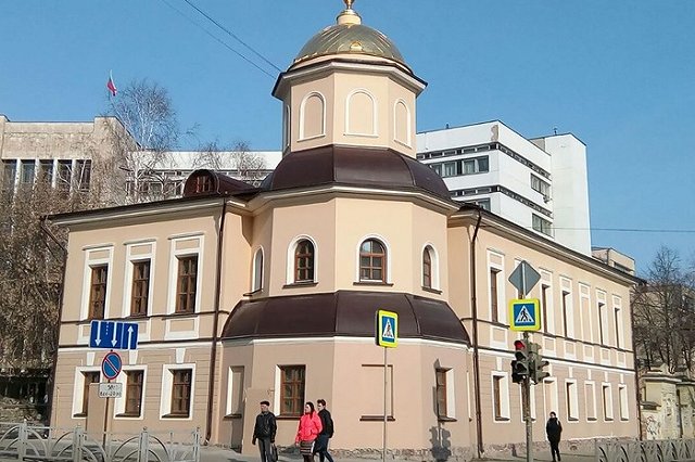 В Екатеринбурге здание Института философии и права УрО РАН передали РПЦ