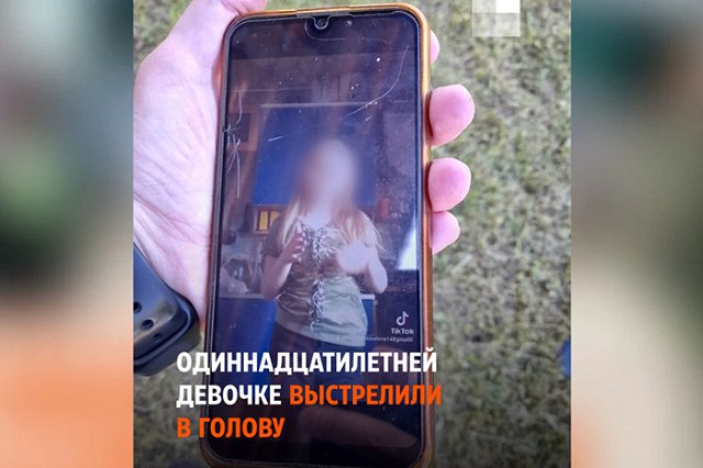 Свердловчанина, выстрелившего в голову 11-летней девочке, выпустили из СИЗО