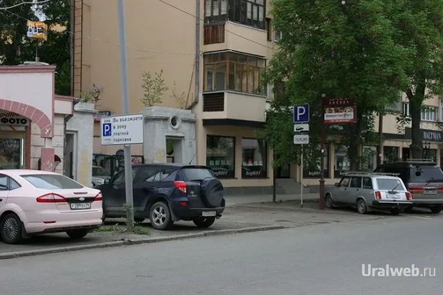 Екатеринбурженка за день получила три штрафа