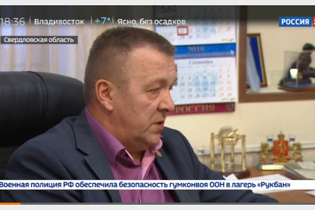 Мэр Верхотурья, сбивший ребенка и уехавший, оштрафован на 1000 рублей