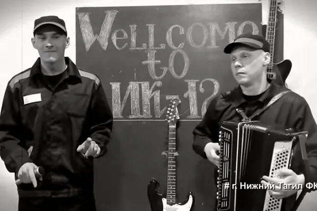 Заключенные тагильской колонии записали рэп-приглашение для Басты