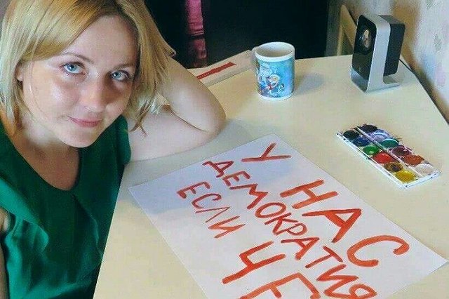 Скандальная экс-воспитательница Чудновец пойдет на довыборы в Госдуму от ЛДПР