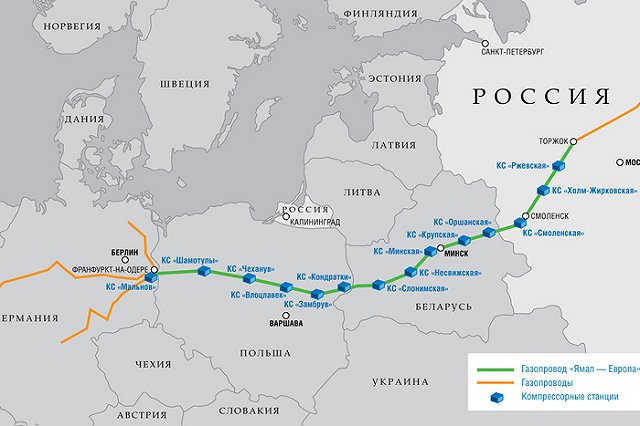 Польша решила повысить тариф на транзит российского газа на 16,5%