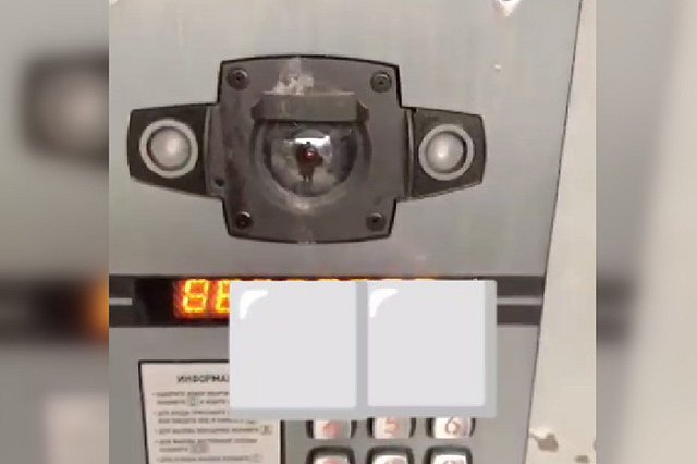 В домофонах Екатеринбурга появились антироссийские лозунги