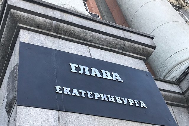 Uralweb.ru рассказывает о главных претендентах на пост главы Екатеринбурга