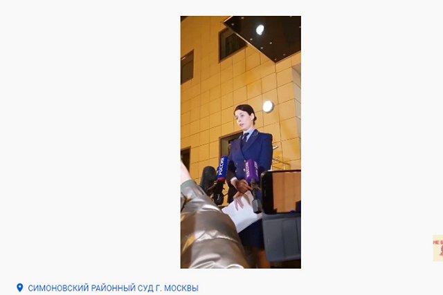 Гособвинителю по делам Навального предоставили госохрану