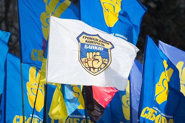 Геращенко обвинил Тимошенко и «Свободу» в работе на Кремль