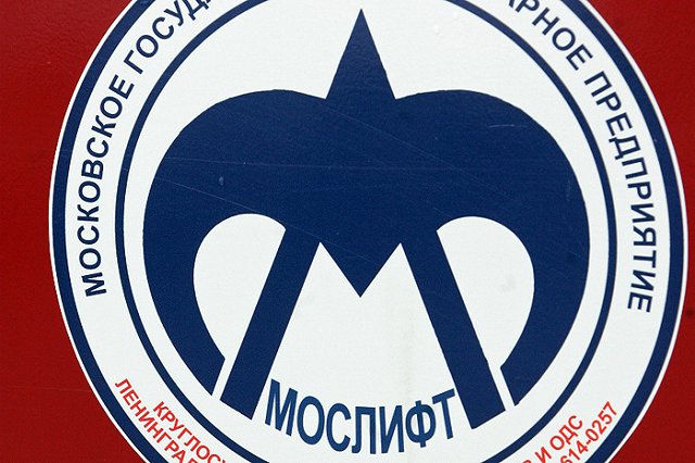 Женщина выжила после падения лифта в Москве