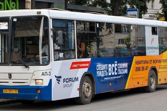 Движение общественного транспорта в микрорайон Солнечный восстановлено