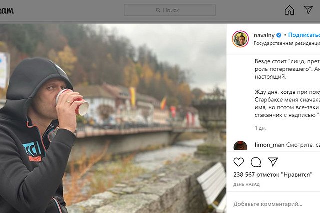 «Панкреатит». Российские медики поставили окончательный диагноз Навальному