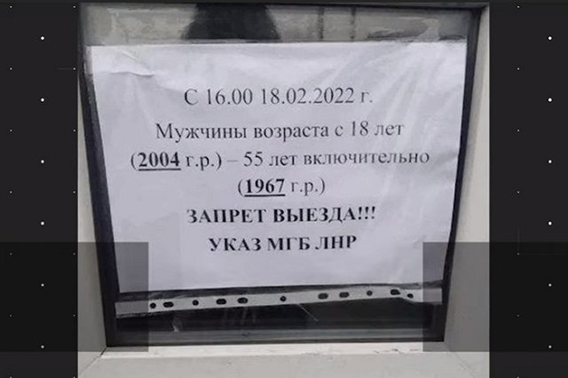 Первые автобусы с жителями ДНР прибыли в Россию