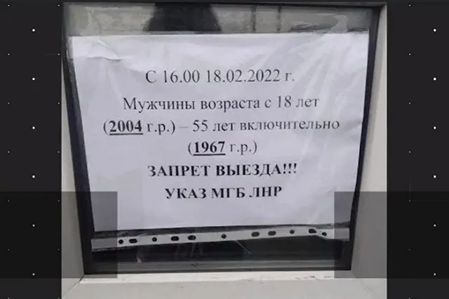 Первые автобусы с жителями ДНР прибыли в Россию