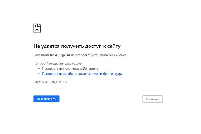 В Екатеринбурге заблокировали ещё одно издание