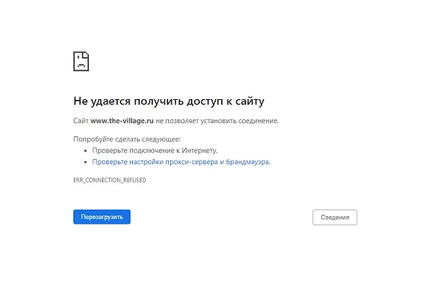 В Екатеринбурге заблокировали ещё одно издание
