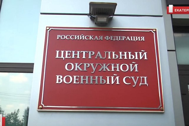 Готовившему теракт на Уралвагонзаводе украинскому диверсанту вынесли приговор
