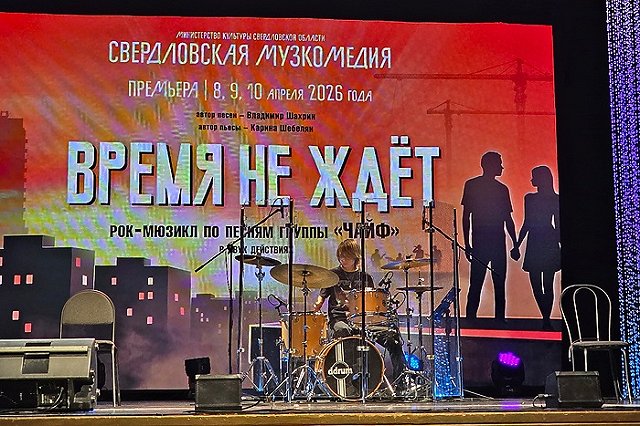 Как отмечают год уральского рока в Екатеринбурге. События, на которые стоит сходить