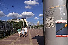 Журналисты Первого канала попали под минометный обстрел