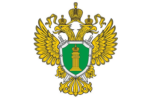 Свердловчане чаще всего жалуются в прокуратуру на комунальщиков и следователей