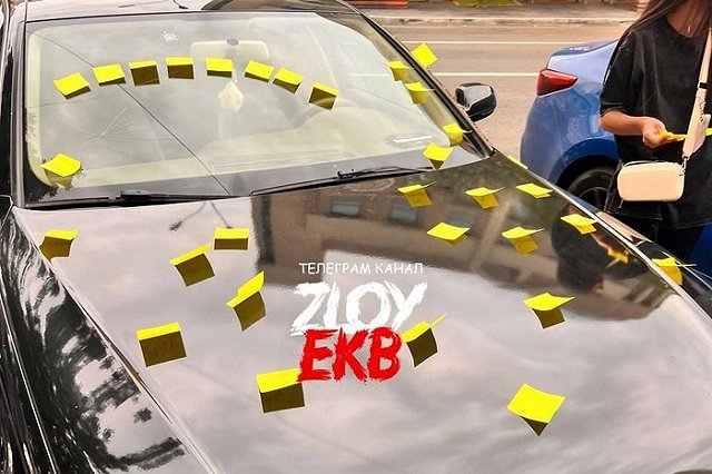 Екатеринбурженка жестоко наказала мужчину за измену