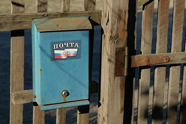 На Урале начальница почты подозревается в чтении чужих писем