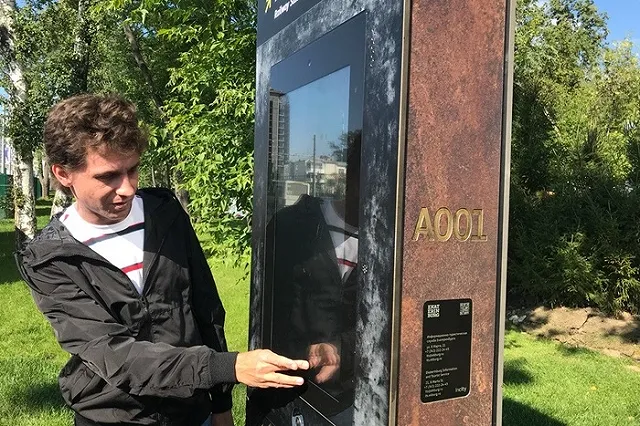 Екатеринбуржцы смогут передать видео-привет городу через информационную стелу