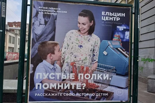 Сотрудница Ельцин Центра задержана в Белоруссии