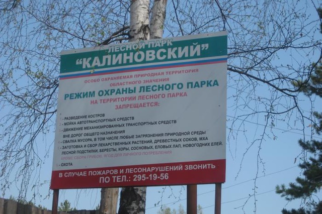 На севере Екатеринбурга появится новый жилой комплекс