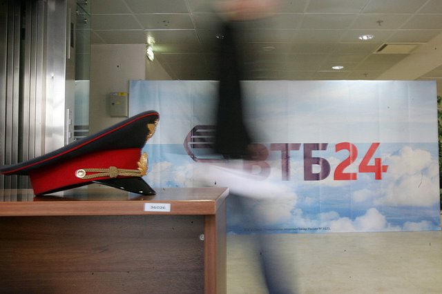 Роспотребнадзор наказал крупный банк за нечестные кредиты