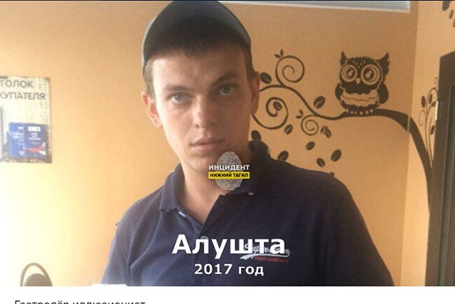 «Ломщик» купюр разыскивается за обман продавцов в Нижнем Тагиле