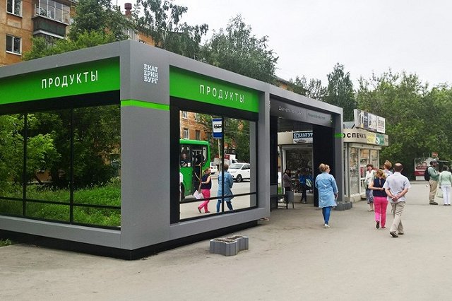 В Екатеринбурге установят почти сотню новых остановок