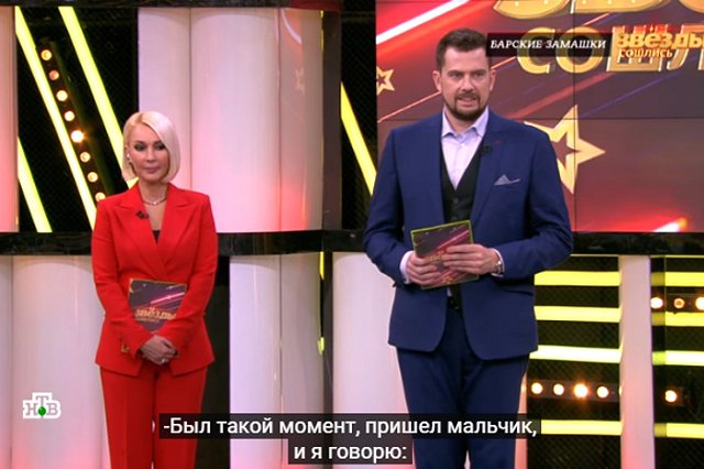 НТВ подтвердил гибель своего ведущего и его пассажирки в авиапроисшествии