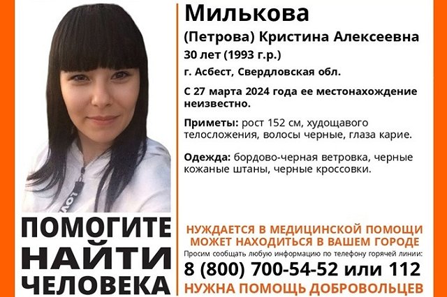 Была закопана? Силовики прокомментировали смерть пропавшей молодой уралочки