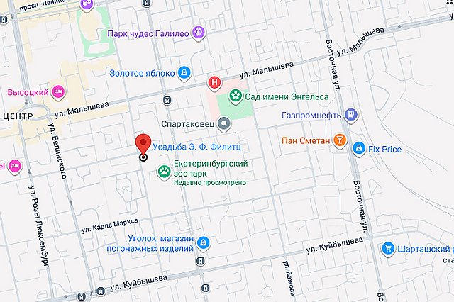 В Екатеринбурге восстановят старинную усадьбу семьи немецких пивоваров