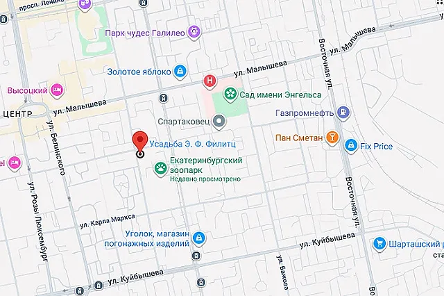 В Екатеринбурге восстановят старинную усадьбу семьи немецких пивоваров