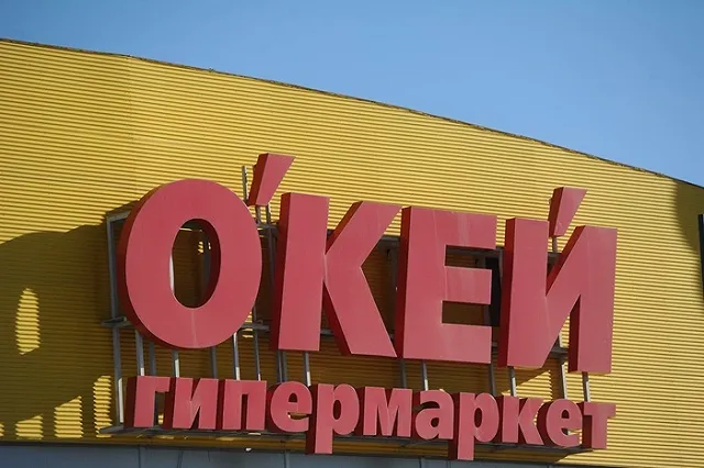 Шеф-поваров гипермаркета «О\'Кей» в Сургуте будут судить за массовое отравление