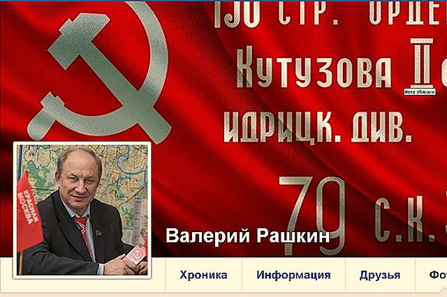 ФСБ засекретила ответ на депутатский запрос об имуществе Медведева