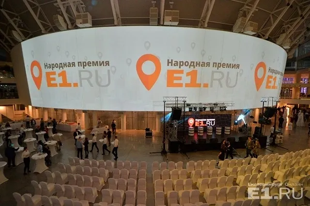 Е1 вручил народные премии