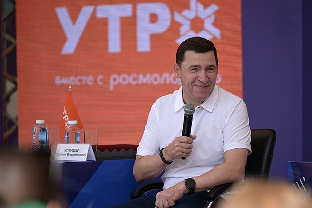 Куйвашев утвердил третью субботу ноября в Свердловской области Днем поисковика