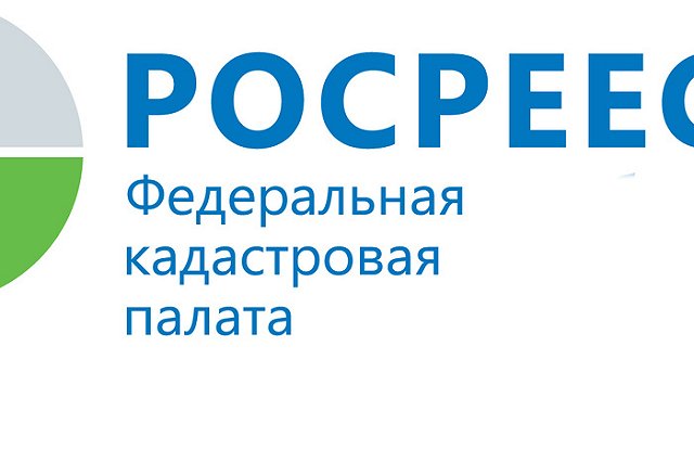 Кадастровая палата закрывает офисы в Свердловской области