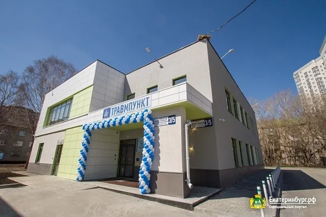 Открывшийся к ЧМ-2018 травмпункт на ВИЗе начал принимать горожан