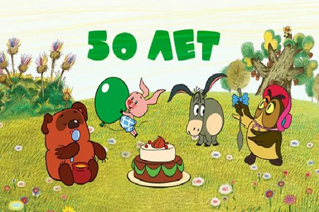 Сегодня- День российской анимации. «Союзмультфильм» порадует новыми картинами