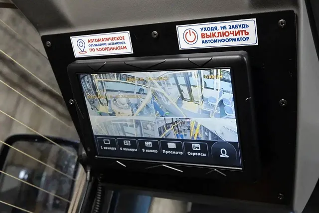 Упавшая в автобусе пенсионерка отсудила в Екатеринбурге моральную компенсацию