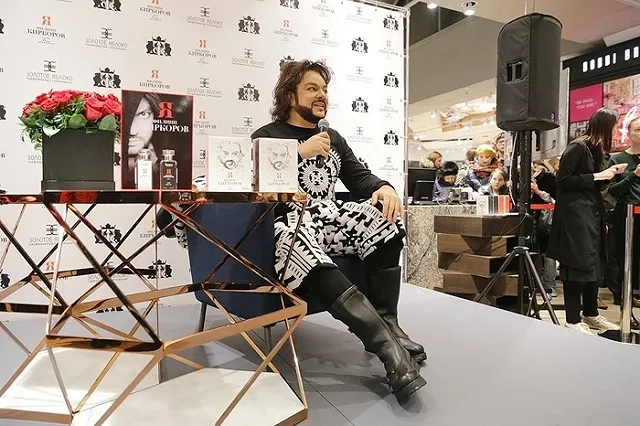 Киркоров приедет в Екатеринбург на могилу прадеда