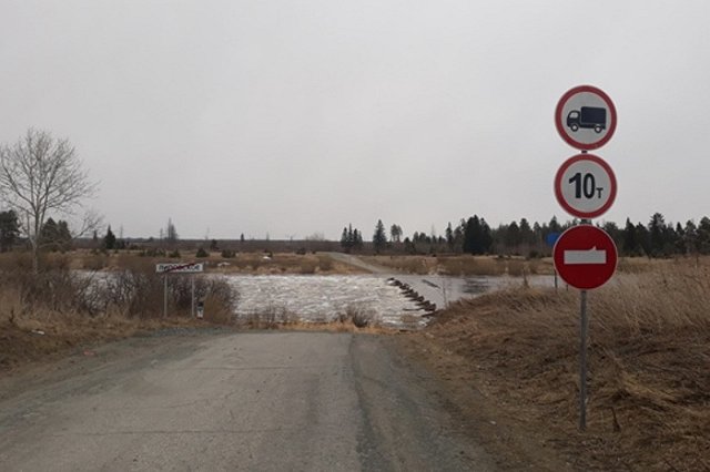 В Свердловской области из-за паводка закрывают движение сразу по трём мостам