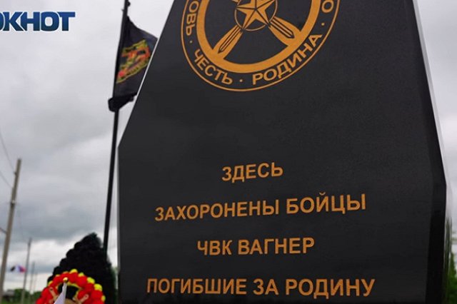 Матери похороненного в чужом регионе «вагнеровца» выставили огромный счет за эксгумацию