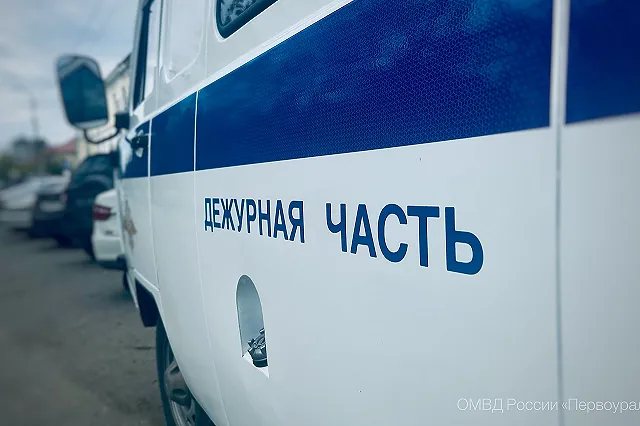 Свердловчанка «инвестировала» в мошенников почти 2 млн рублей