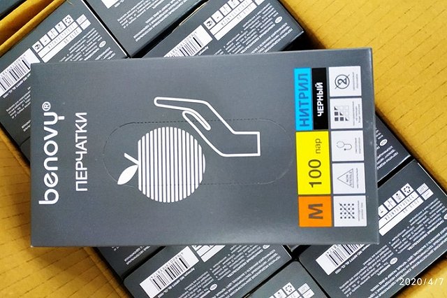 Таможенники и ФСБ пресекли вывоз тысяч медицинских масок и перчаток из Екатеринбурга в Казахстан