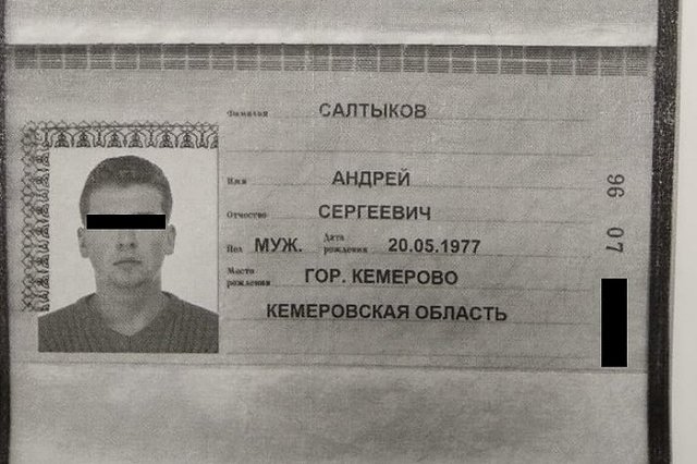 Житель Читы перевел «екатеринбуржцу» более 300 тыс. в качестве предоплаты за автомобиль