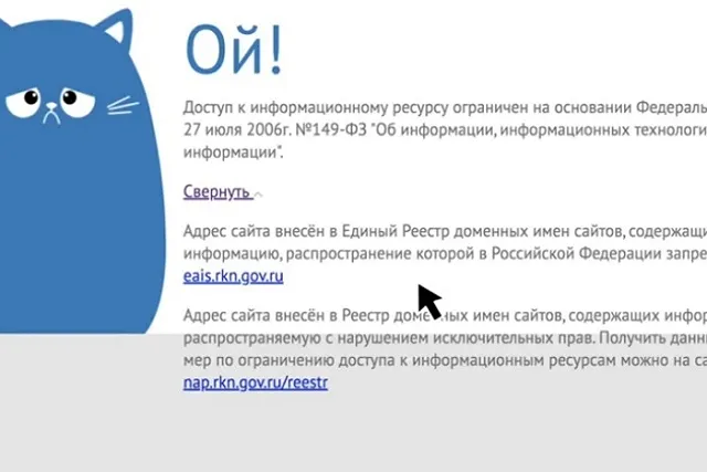 VPN-сервисы во всех магазинах приложений начнут блокировать в РФ с 1 марта 2024 года