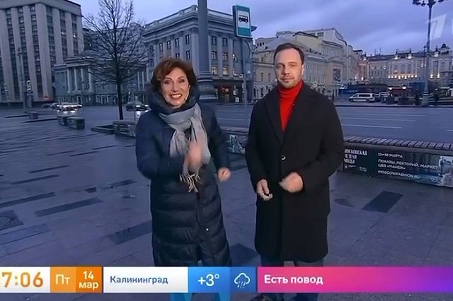 Ведущие Первого канала показали свои чувства в прямом эфире